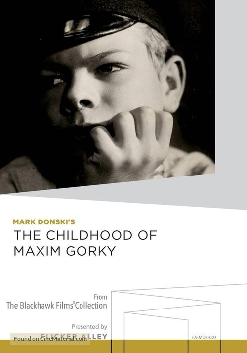 Detstvo Gorkogo - DVD movie cover
