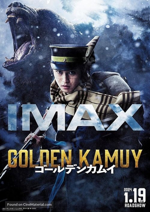 Golden Kamuy (2024) Japanese movie poster