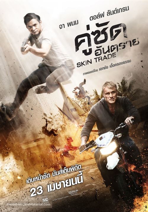 Skin Trade - Thai Movie Poster