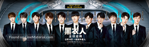 Men in Black: International - Chinese Movie Poster