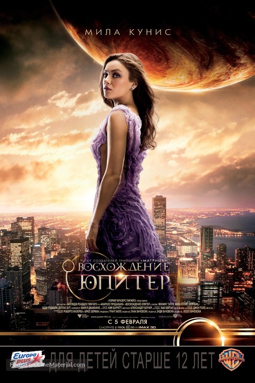 Jupiter Ascending - Russian Movie Poster