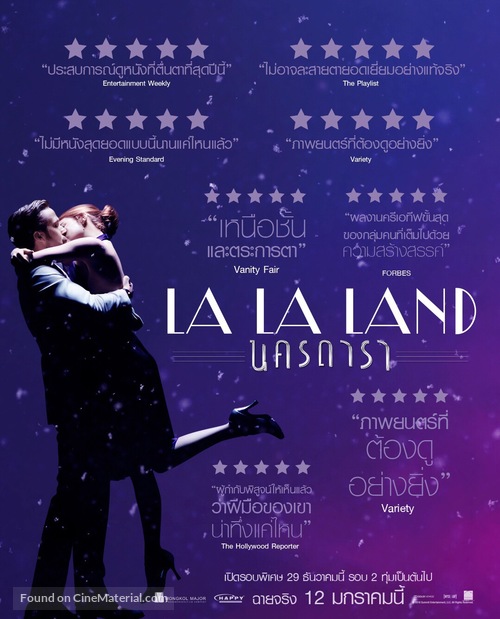 La La Land - Thai Movie Poster