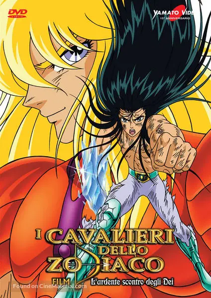Download Saint Seiya Kamigami No Atsuki Tatakai 1988 Italian Dvd Movie Cover For Android Free Wallpaper Saint Seiya Kamigami No Atsuki Tatakai 1988 Italian Dvd Movie Cover For Android Free