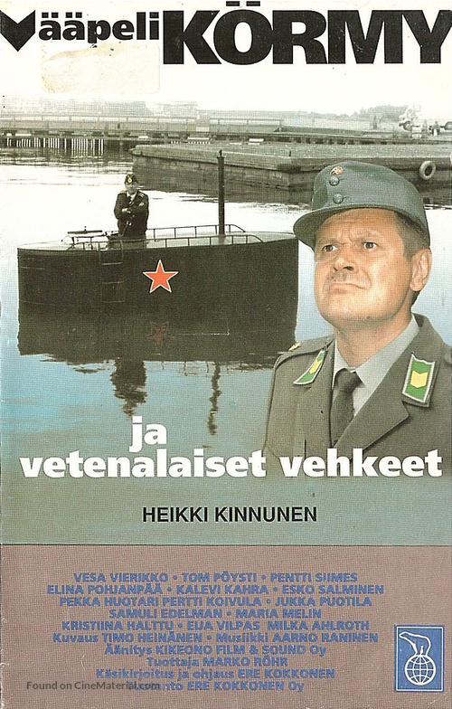 V&auml;&auml;peli K&ouml;rmy ja vetenalaiset vehkeet - Finnish VHS movie cover