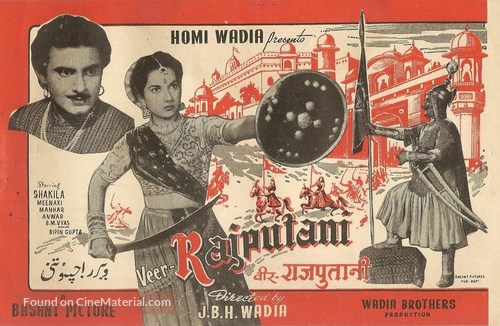 Veer Rajputani - Indian Movie Poster