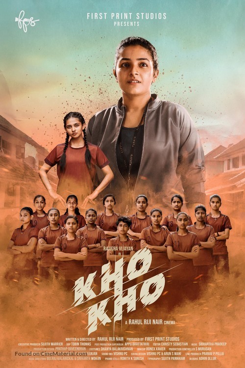 Kho Kho - Indian Movie Poster