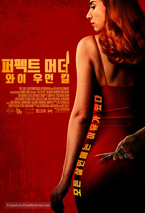 The Stylist - South Korean Movie Poster