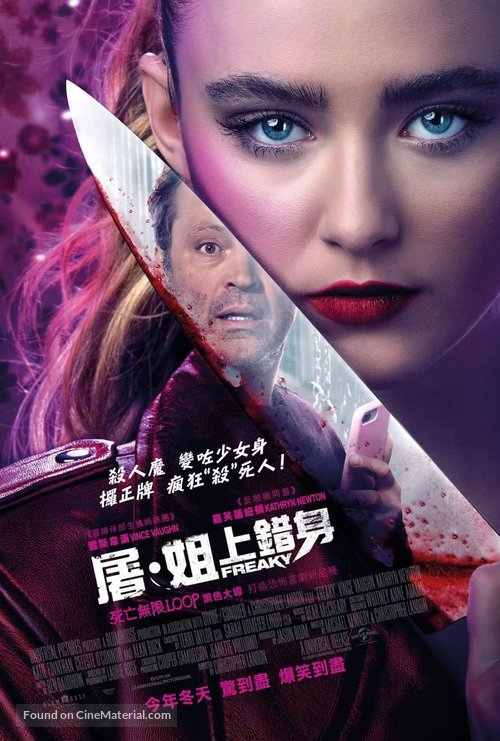 Freaky - Hong Kong Movie Poster
