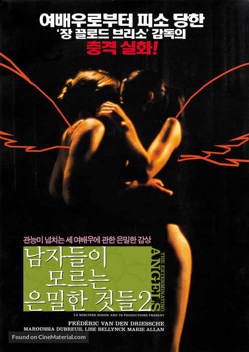 Les anges exterminateurs - South Korean Movie Poster