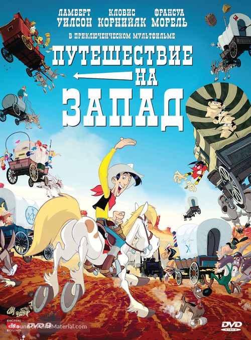 Tous &agrave; l&#039;Ouest: Une nouvelle aventure de Lucky Luke - Russian Movie Cover