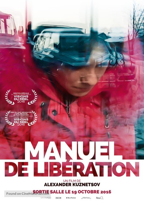 Manuel de lib&eacute;ration - French Movie Poster