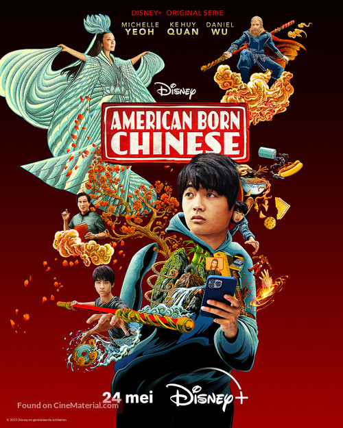 &quot;American Born Chinese&quot; - Dutch Movie Poster