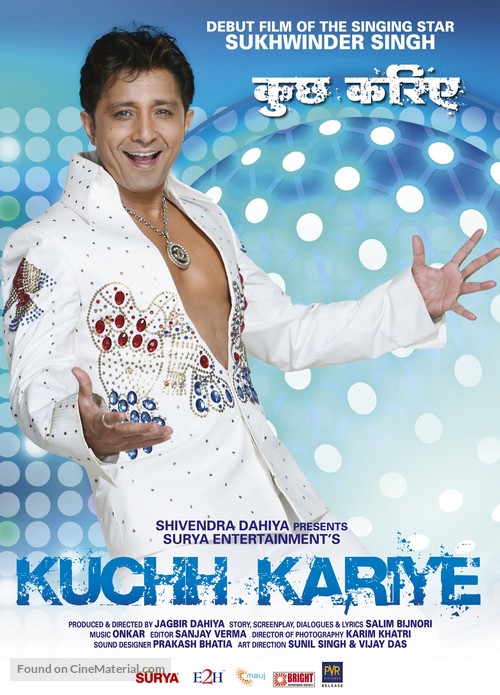 Kuchh Kariye - Indian Movie Poster