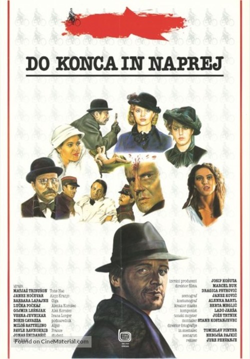 Do konca in naprej - Yugoslav Movie Poster