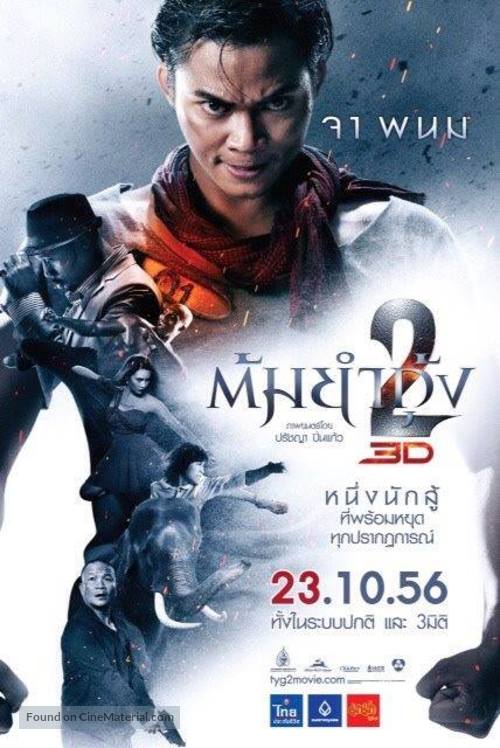 Tom yum goong 2 - Thai Movie Poster