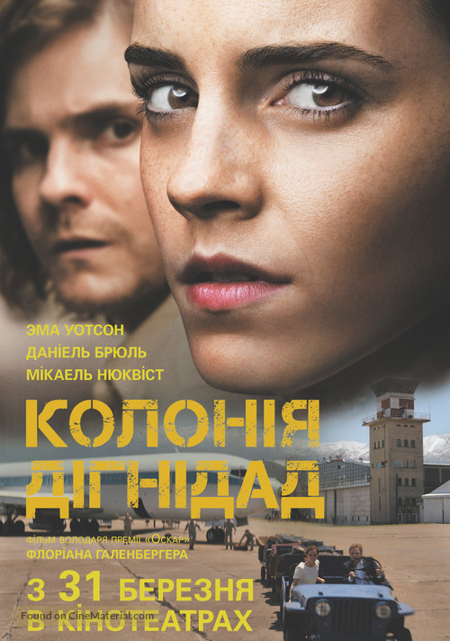 Colonia - Ukrainian Movie Poster