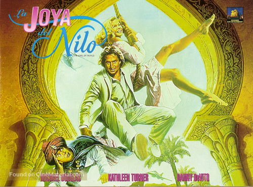 The Jewel of the Nile - Argentinian Movie Poster