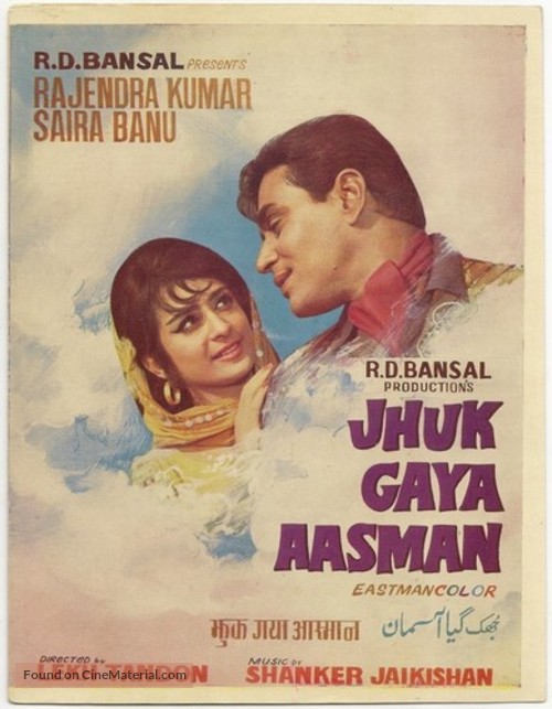 Jhuk Gaya Aasman - Indian Movie Poster