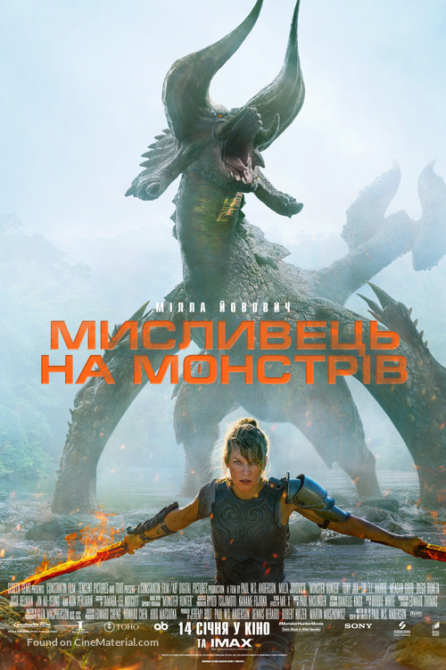 Monster Hunter - Ukrainian Movie Poster