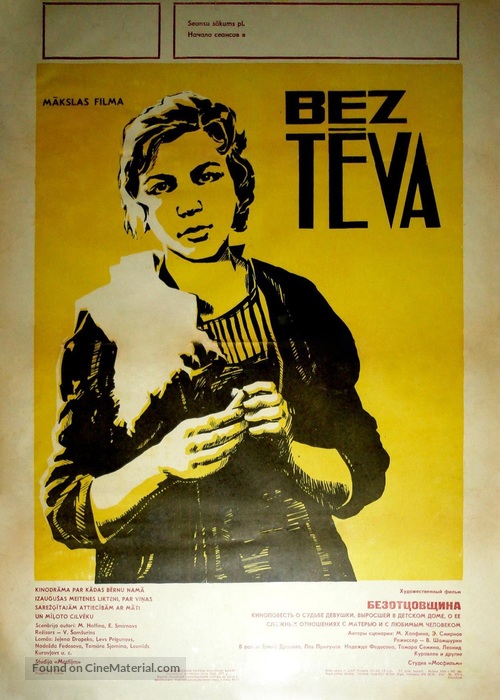 Bezottsovshchina - Latvian Movie Poster