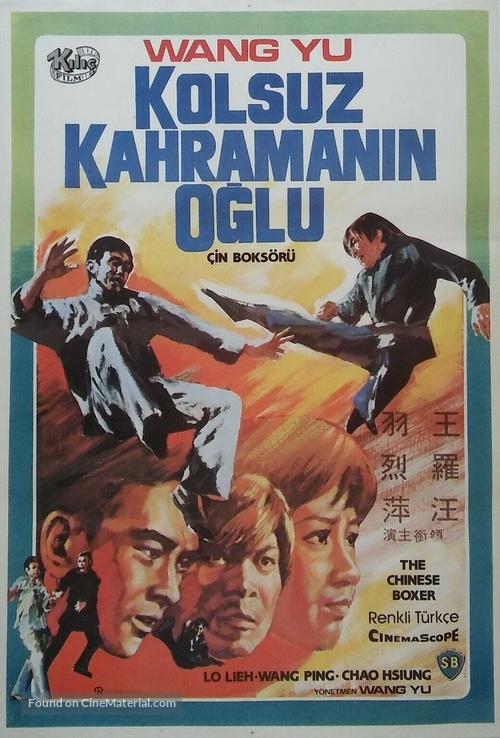 Long hu dou - Turkish Movie Poster