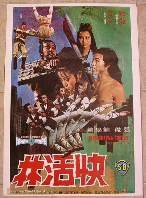 Kuai huo lin - Chinese Movie Poster
