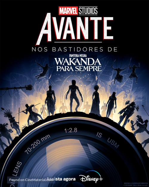 &quot;Marvel Studios: Assembled&quot; - Brazilian Movie Poster