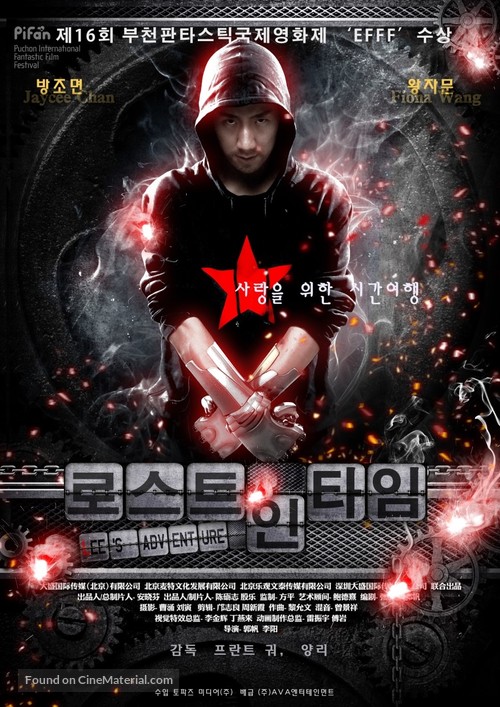 Lee&#039;s Adventure - South Korean Movie Poster