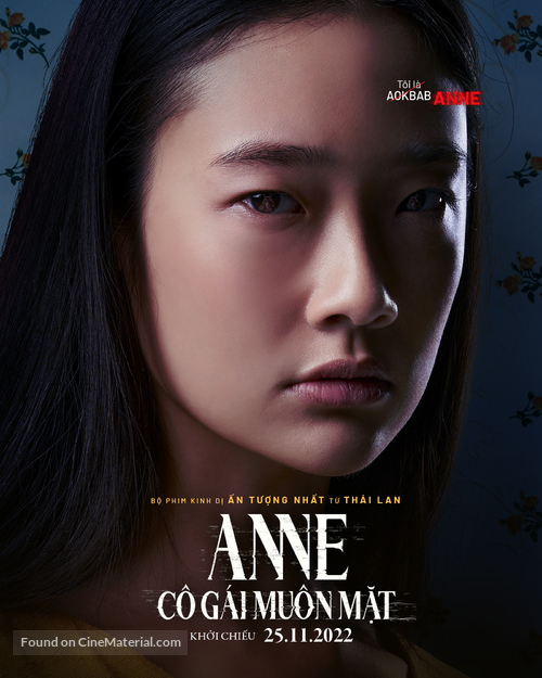 Faces of Anne - Vietnamese Movie Poster