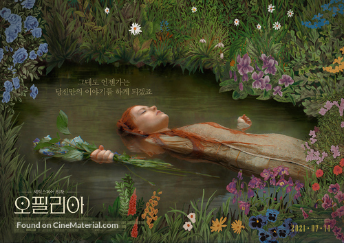 Ophelia - South Korean Movie Poster