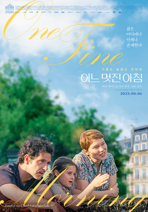 Un beau matin - South Korean Movie Poster