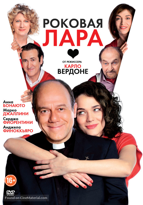 Io, loro e Lara - Russian DVD movie cover