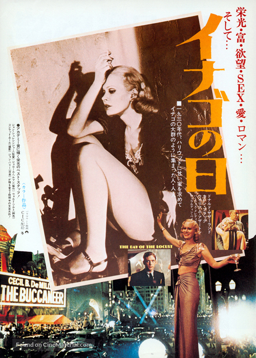 The Day of the Locust - Japanese Movie Poster