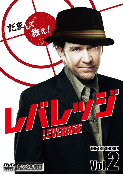 &quot;Leverage&quot; - Japanese DVD movie cover