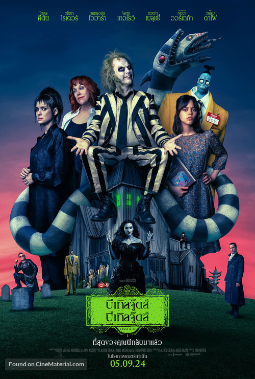 Beetlejuice Beetlejuice - Thai Movie Poster