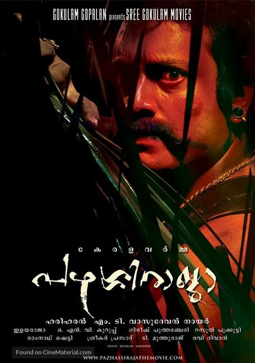Pazhassi Raja - Indian Movie Poster