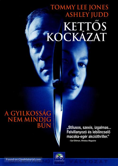 Double Jeopardy - Hungarian DVD movie cover