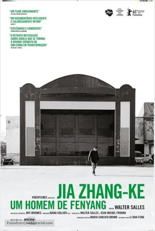 Jia Zhang-ke by Walter Salles - Brazilian Movie Poster