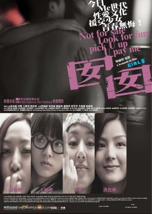 Girl$ - Hong Kong Movie Poster