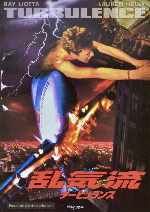 Turbulence - Japanese Movie Poster