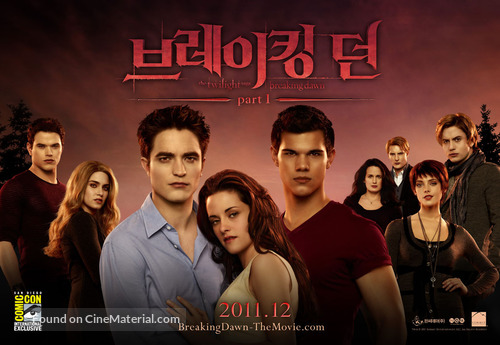 The Twilight Saga: Breaking Dawn - Part 1 - South Korean Movie Poster