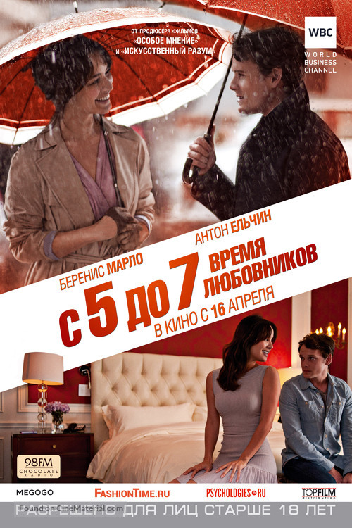 5 to 7 - Russian Movie Poster