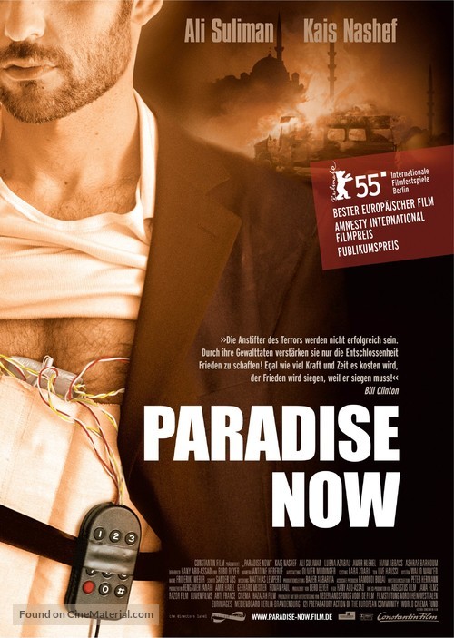Paradise Now - German Movie Poster