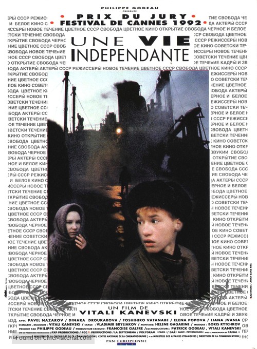 Samostoyatelnaya zhizn - French Movie Poster