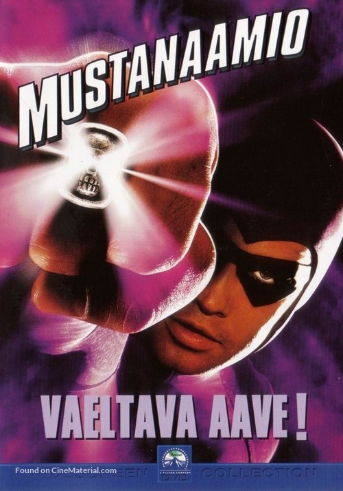 The Phantom - Finnish DVD movie cover