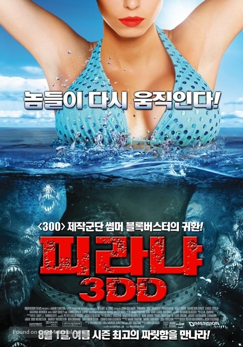 Piranha 3DD - South Korean Movie Poster