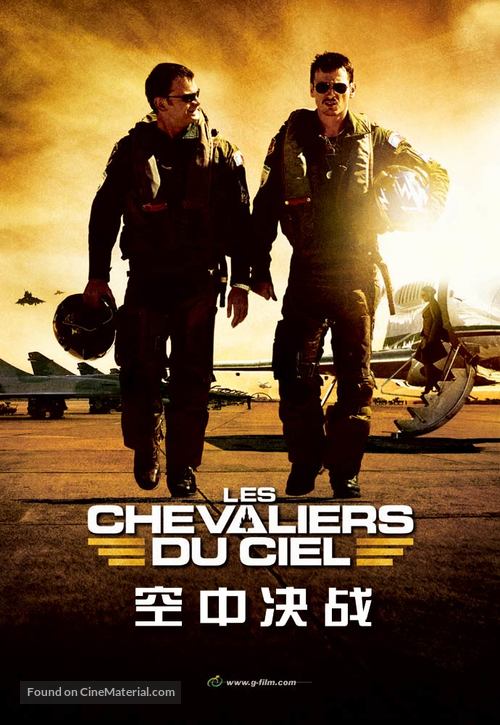 Les chevaliers du ciel - Chinese poster