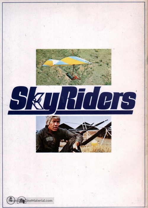 Sky Riders - Japanese poster