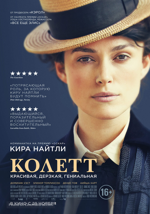 Colette - Russian Movie Poster