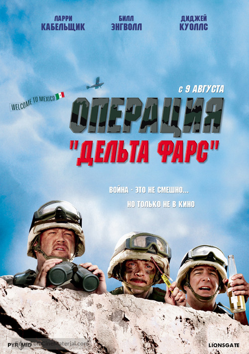 Delta Farce - Russian Movie Poster